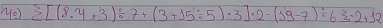 Mo 3[(8.4+3)/ 7+(3+15/ 5)· 3]· 2-(19-7)/ 63-2+12