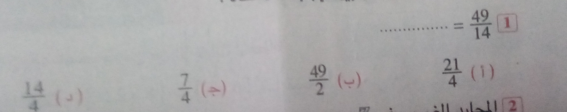 = 49/14 □
 14/4 (J)
 7/4 (/ )
 49/2 (/ )
 21/4  (1)
2