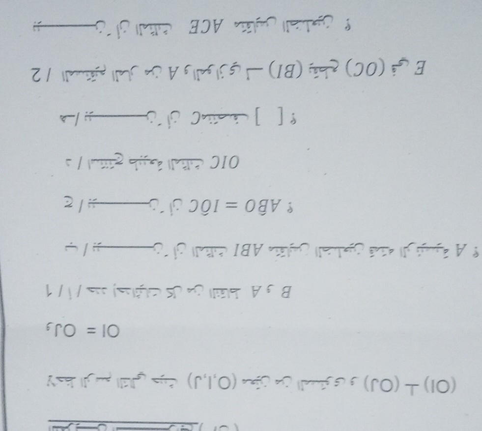 20V t s 
(18 a (10) 
← 2 0 O [ ] 
/ मर ननत 210 
2 / 
~ / 2 0 र 18V á र न V 
t t ) yoa^6PO=10^-