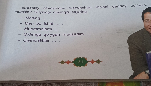 Erotik art-house kino