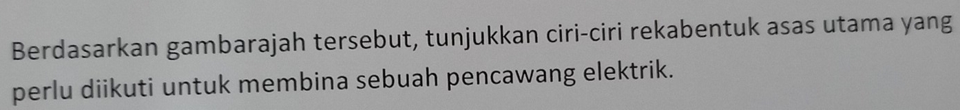 Berdasarkan gambarajah tersebut, tunjukkan ciri-ciri rekabentuk asas utama yang 
perlu diikuti untuk membina sebuah pencawang elektrik.