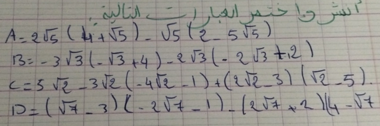 WEl Iwl ai t ful
A=2sqrt(5)(4+sqrt(5))-sqrt(5)(2-5sqrt(5))
B=-3sqrt(3)(-sqrt(3)+4)-2sqrt(3)(-2sqrt(3)+12)
c=5sqrt(2)-3sqrt(2)(-4sqrt(2)-1)+(2sqrt(2)-3)(sqrt(2)-5)
1)=(sqrt(7)-3)(-2sqrt(7)-1)-(2sqrt(7)+2)(4-sqrt(7)