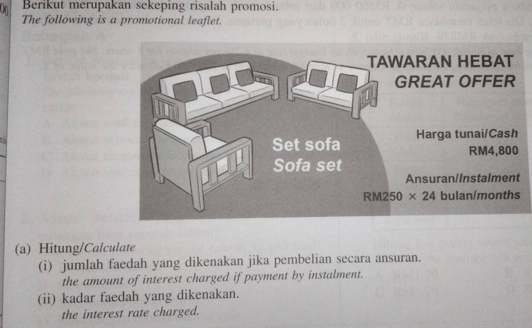 On Berikut merupakan sekeping risalah promosi.
The following is a promotional leaflet.
(a) Hitung/Calculate
(i) jumlah faedah yang dikenakan jika pembelian secara ansuran.
the amount of interest charged if payment by instalment.
(ii) kadar faedah yang dikenakan.
the interest rate charged.