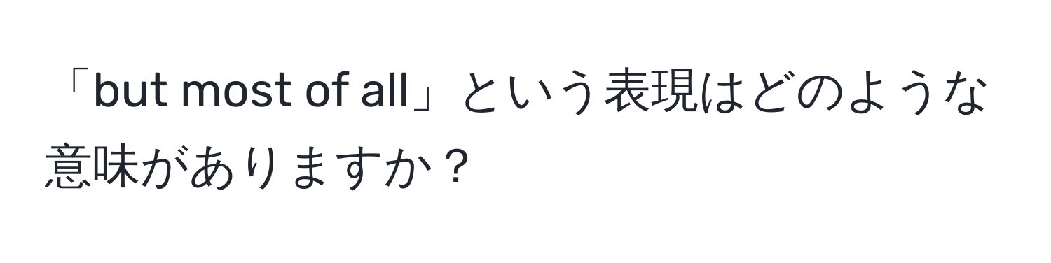 「but most of all」という表現はどのような意味がありますか？