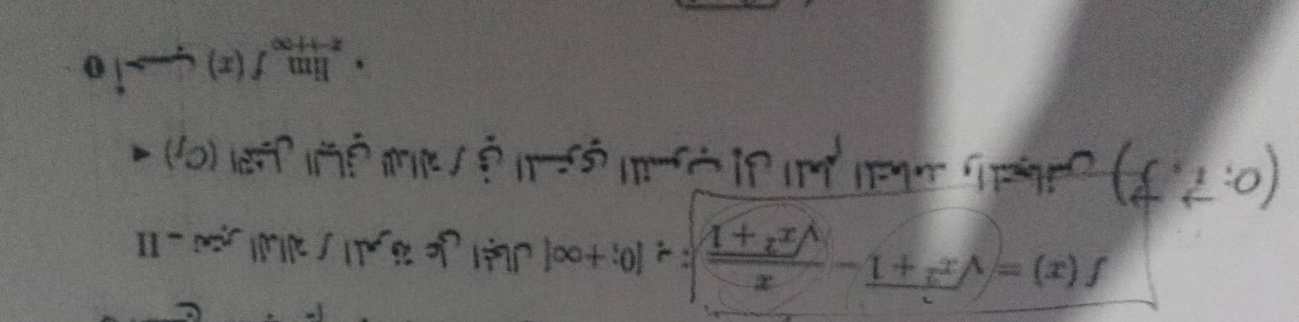 f(x)=sqrt(x^2+1)- x/sqrt(x^2+1)  ÷ |0; +∞| J|÷| Je 2ixl| / 2||∪|| ycx - I
(O;vector i,vector j).
(C_f)
limlimits _xto +∈fty f(x) l