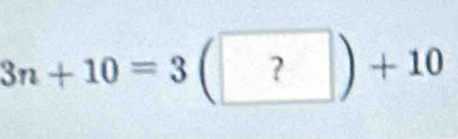 3n+10=3(?)+10