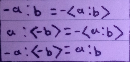 -a:b=-
a:(-b)=- a:b>
-a: =a:b