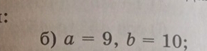 a=9, b=10;