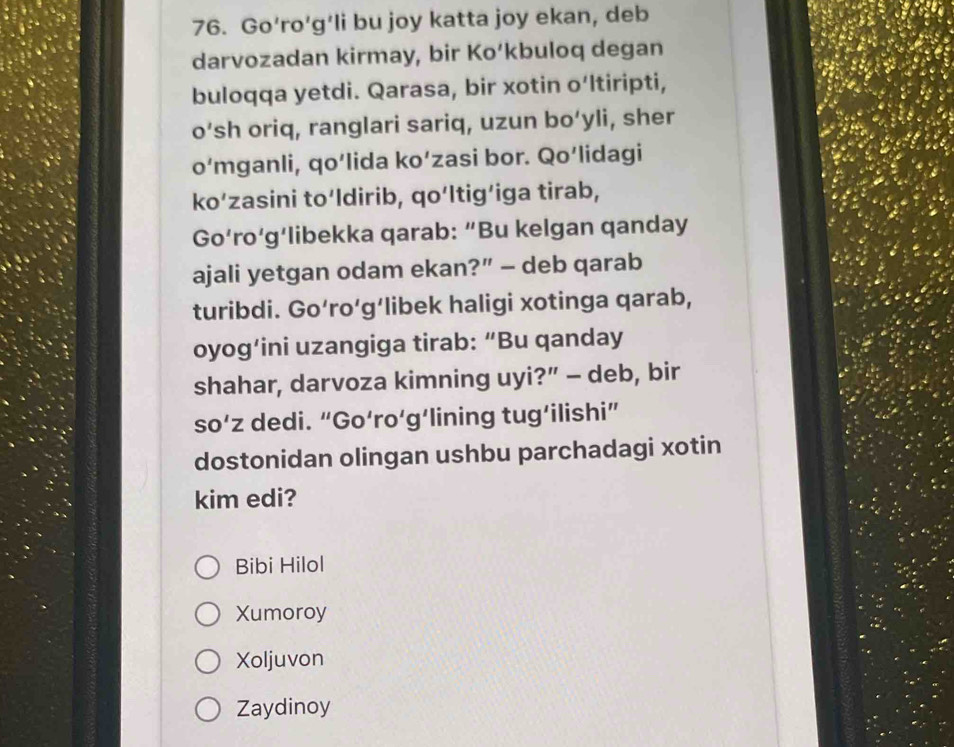 Dik surati bilan ozini sikdi
