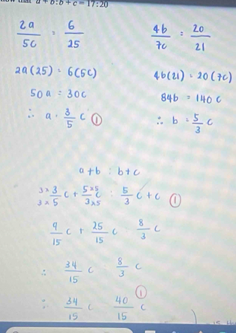 a+b:b+c=17:20