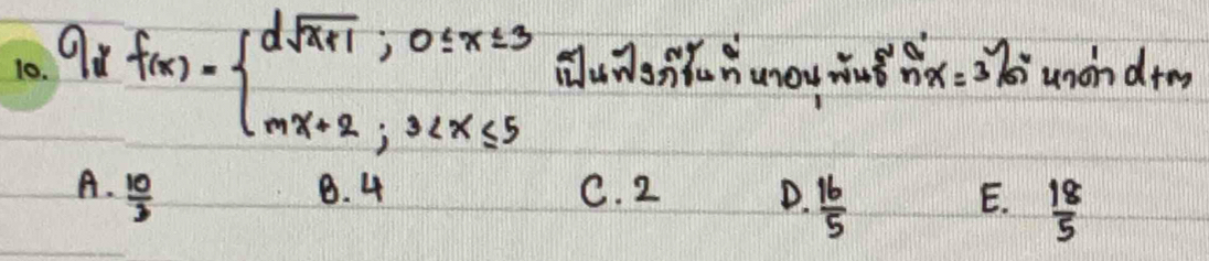 9*f(x)=beginarrayl dsqrt(x+1),0≤ x≤ 3 mx+2;3 iunonit hunoy muǒ x: 31 anondrm
A.  10/3  B. 4 C. 2 D.  16/5  E.  18/5 