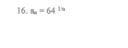 a_n=64^(1/n)