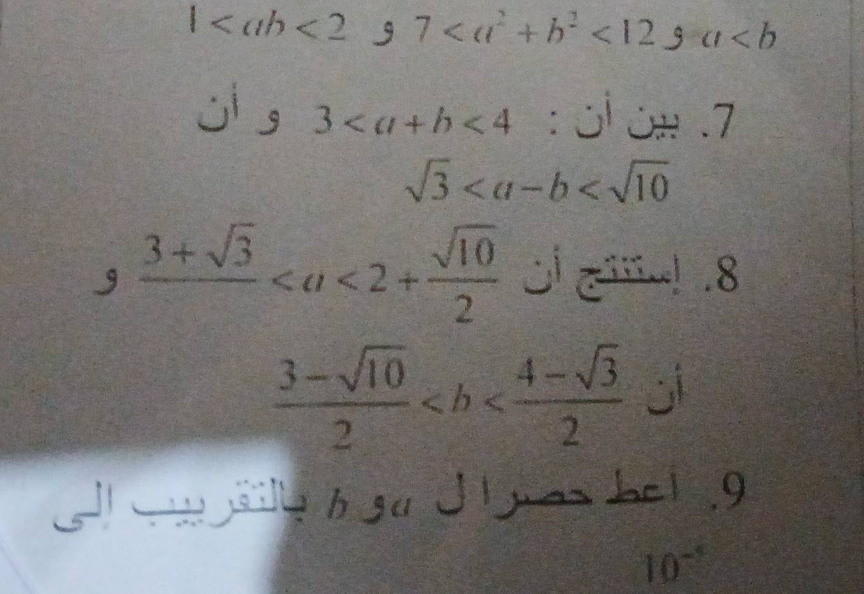 1 7<12</tex> 3 a
3<4</tex> : 0 on .7
sqrt(3)
g frac 3+sqrt(3) U E1 . 8
 (3-sqrt(10))/2  ji 
`w silly h gu d i yas bet . 9
10^(-4)