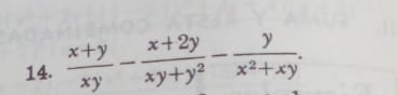  (x+y)/xy - (x+2y)/xy+y^2 - y/x^2+xy .