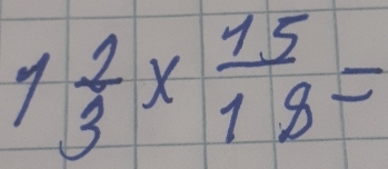 1 2/3 *  15/18 =