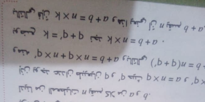 y=b+b
q+p
y* u=q+D
b* u+b* xu=q+D
(,b+b)u=q
b* u=n