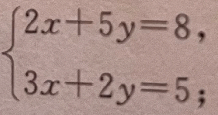 beginarrayl 2x+5y=8, 3x+2y=5;endarray.