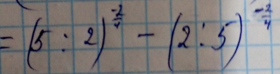 =(5:2)^ (-2)/4 -(2:5)^ (-1)/4 