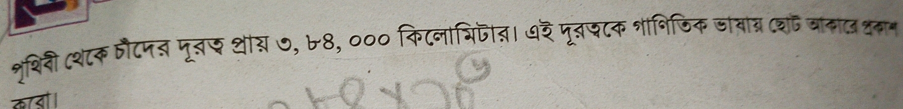 शृशिती (श८क पौटप् मू्द थास ७, ७8, ००० किटनाचिजात। ७३ पूबसटक शानिजिक जावात्र (श वाकाल श्रनान 
T