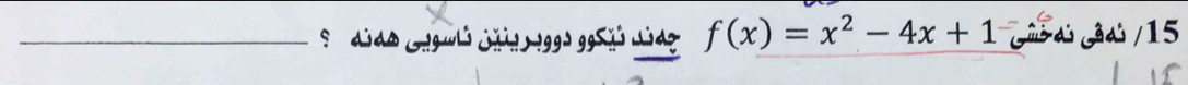 f(x)=x^2-4x+1 ả /15