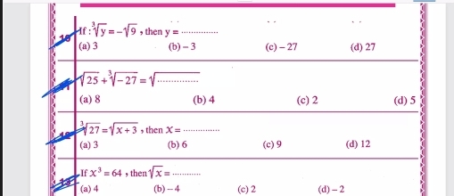 (a) 4 (b) - 4 (c) 2 (d) - 2