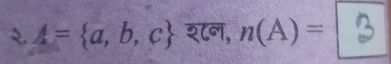 २ A= a,b,c श८न, n(A)= 3