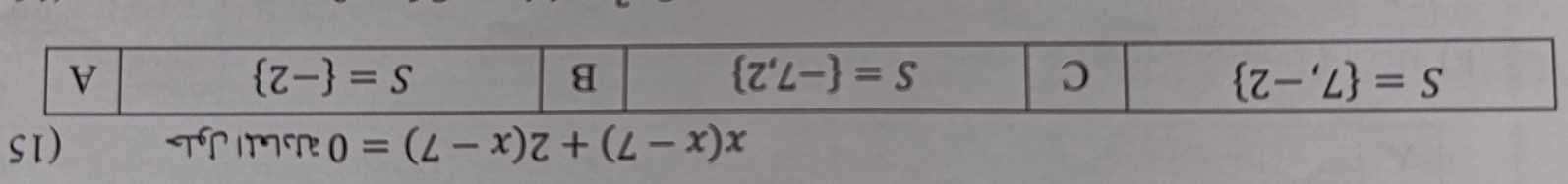 x(x-7)+2(x-7)=0 asL1 JgL (15