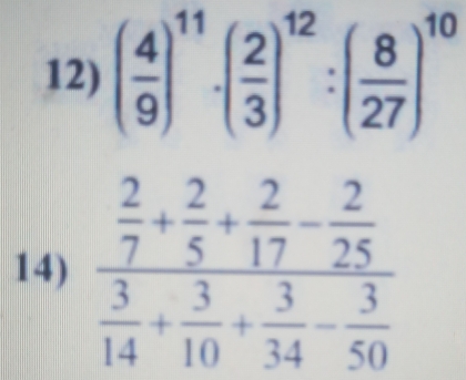 ( 4/9 )^11· ( 2/3 )^12:( 8/27 )^10
14)