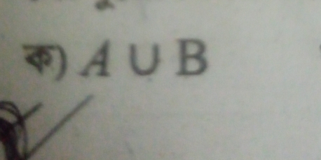 ) A∪ B