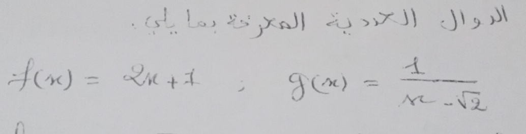 ((0) 2 X0 ()() (Jig
f(x)=2x+1 g(x)= 1/x-sqrt(2) 