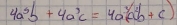 4a^3b+4a^3c=4a^3(ab^2b+c)