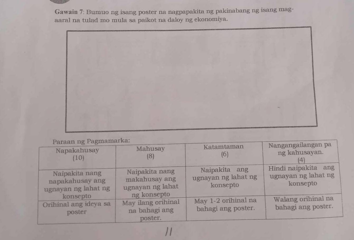 Gawain 7: Bumuo ng isang poster na nagpapakita ng pakinabang ng isang mag- 
aaral na tulad mo mula sa paikot na daloy ng ekonomiya.