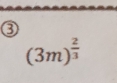 0
(3m)^ 2/3 