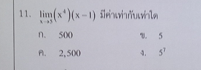 limlimits _xto 5(x^4)(x-1)
n. 500 U. 5
A. 2,500 1. 5^7