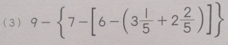 (3 ) 9- 7-[6-(3 1/5 +2 2/5 )]