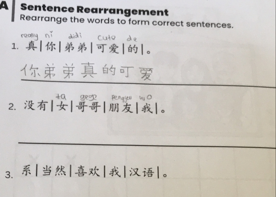 A Sentence Rearrangement 
Rearrange the words to form correct sentences. 
really 
1. ||| 

2. || ||。 
3. |||||。