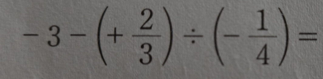 -3-(+ 2/3 )/ (- 1/4 )=