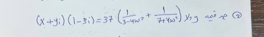 (x+yi)(1-3i)=37( 1/3-4w^2 + 1/7+4w^2 )x, ycos^(20)