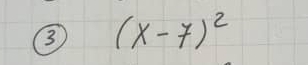 ③ (x-7)^2