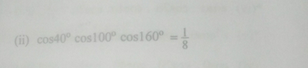 (ii) cos 40°cos 100°cos 160°= 1/8 