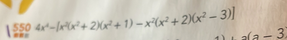 beginarrayr 5504x^4-x^4-[x^2(x^2+2)(x^2+1)-x^2(x^2+2)(x^endarray _2(a-3)