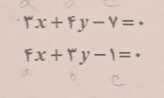 Yx+Fy-Y=
fx+ry-1=.