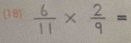 (18) ×÷=