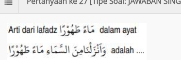 = Pertanyaan ke 27 [ Tipe Soai: JAWABAN SING 
Arti dari lafadz 153b 2 dalam ayat 
lcs alsgla al galaisls adalah ....