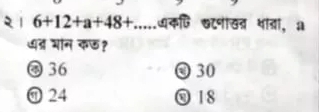 २ 1 6+12+a+48+..... कणि छटनखत था्ा, ॥
७् भन क?
36 0 30
⑪ 24 < <tex>18