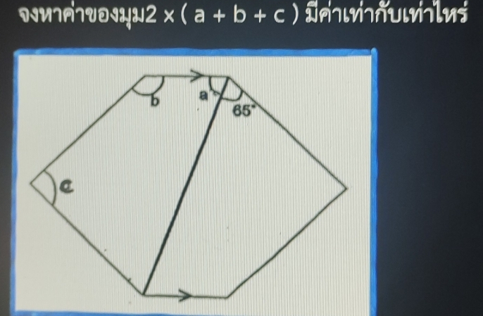 1w2* (a+b+c) Dewnuwles