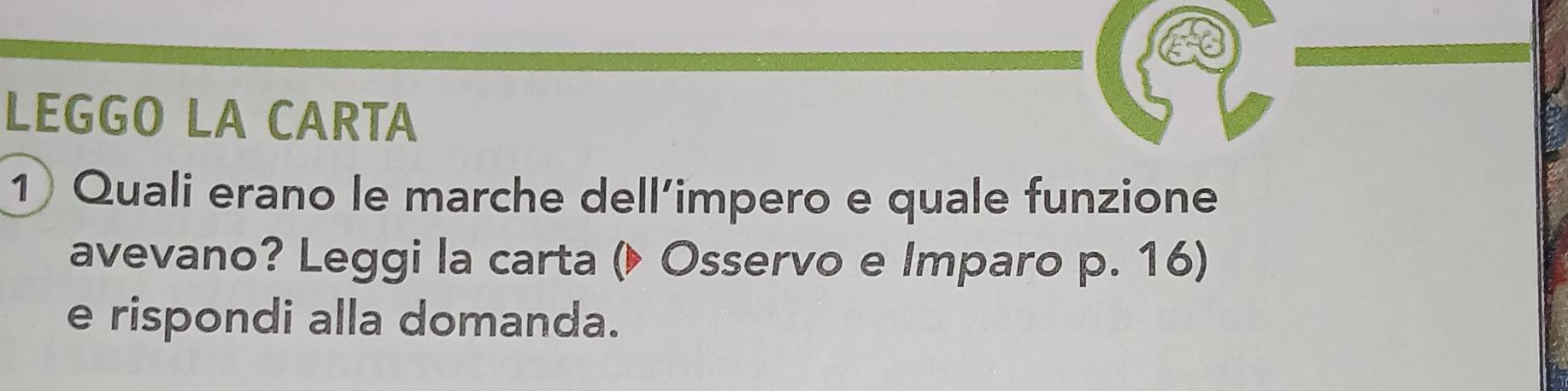 LEGGO LA CARTA 
① Quali erano le marche dell’impero e quale funzione 
avevano? Leggi la carta ( Osservo e Imparo p. 16) 
e rispondi alla domanda.