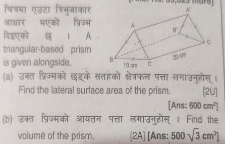 35,625 more
triangular-based prism
is given alongside. 
लगाउन्हास् ।
Find the lateral surface area of the prism. [2U]
[Ans: 600cm^2]
(b) उक्त प्रिज्मको आयतन पत्ता लगाउनुहोस् । Find the
volume of the prism. [2A] [Ans: 500sqrt(3)cm^3]