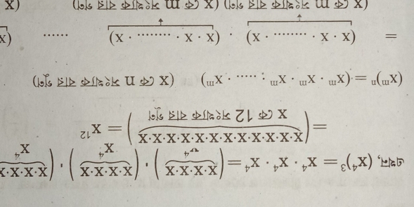 B= x|x
_  x·.
x=sqrt(2)