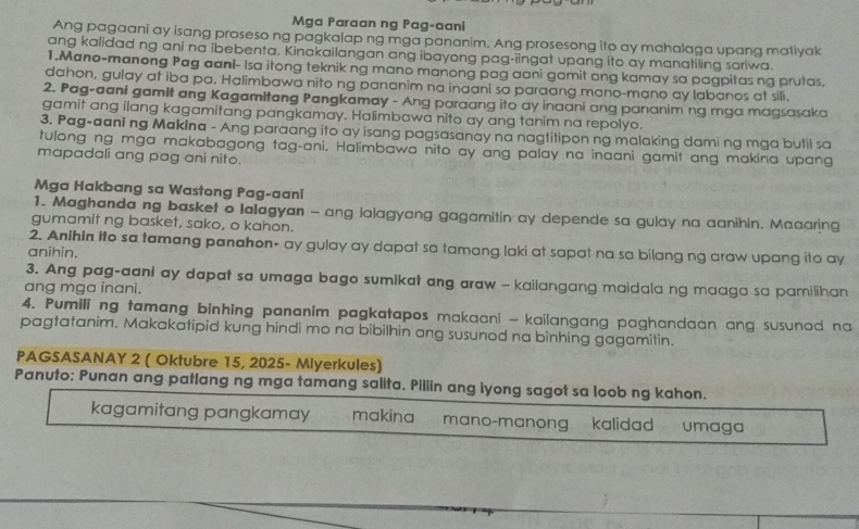 Solved: Mga Paraan ng Pag-aani Ang pagaani ay isang proseso ng pagkalap ...